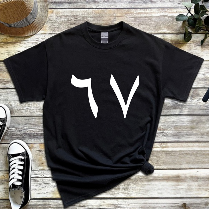 67 T-Shirt
