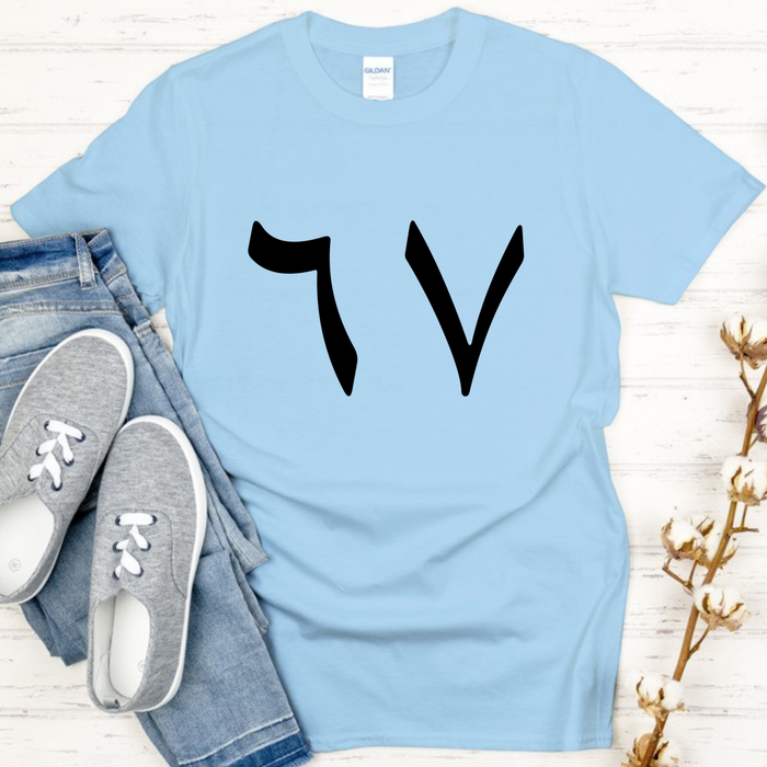 67 T-Shirt