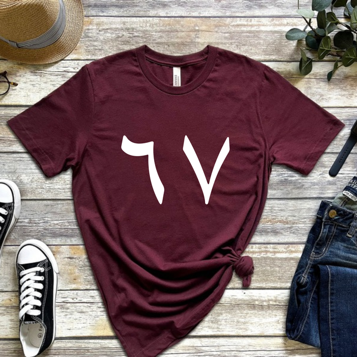67 T-Shirt