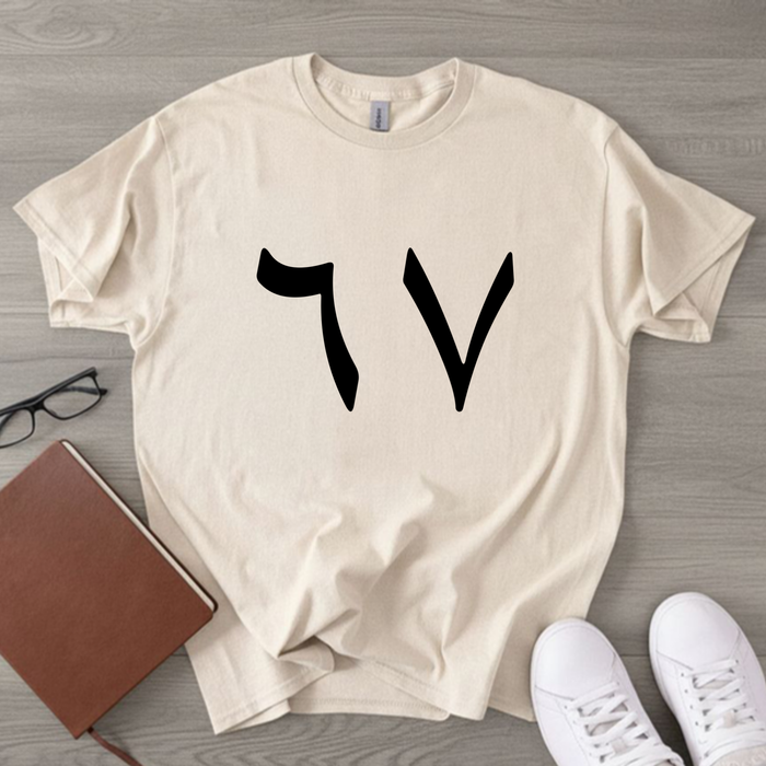 67 T-Shirt