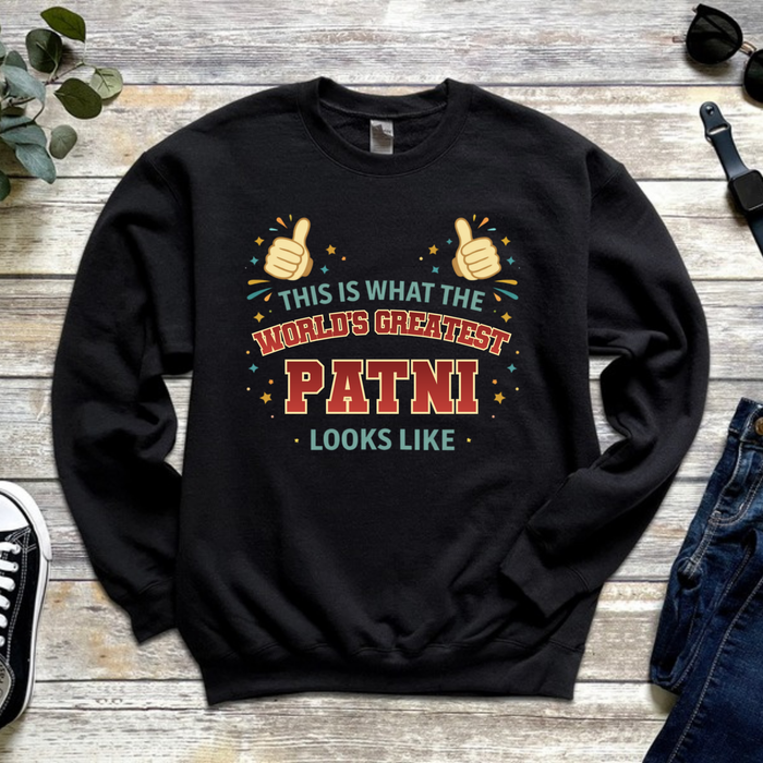 This is What the World's Greatest Phupo Looks Like Sweatshirt