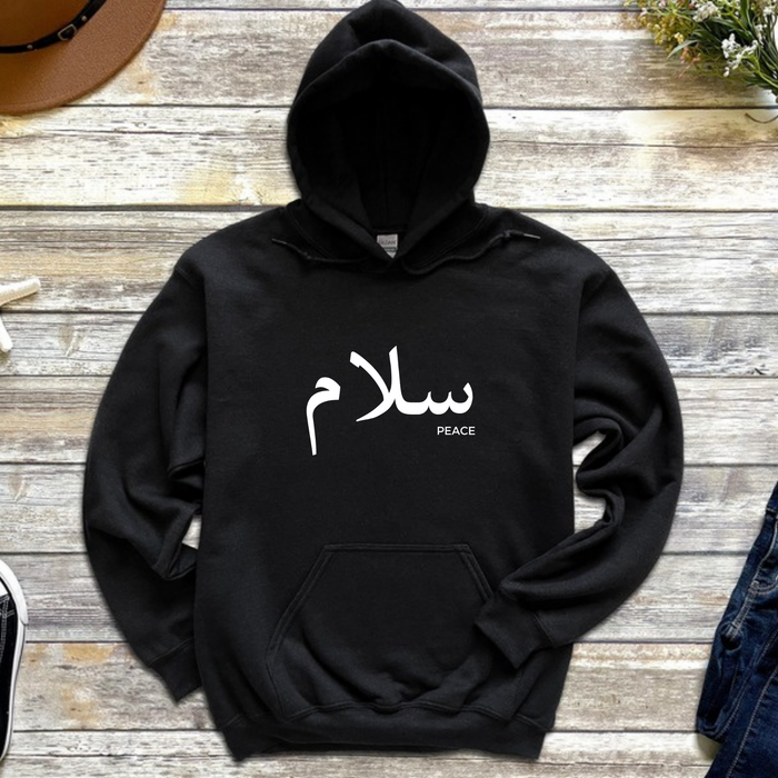 Salam سلام (Peace) Hoodie
