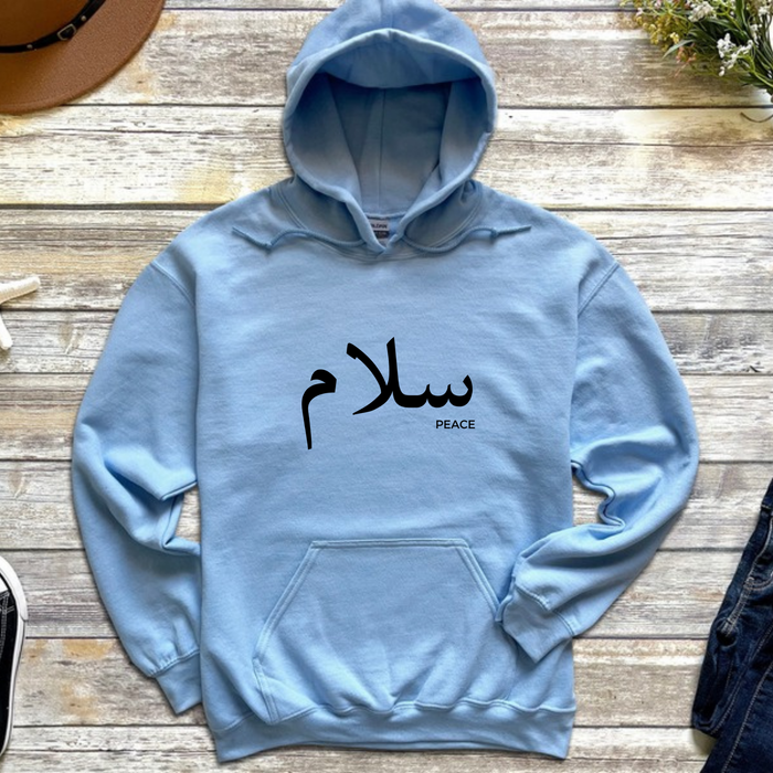 Salam سلام (Peace) Hoodie