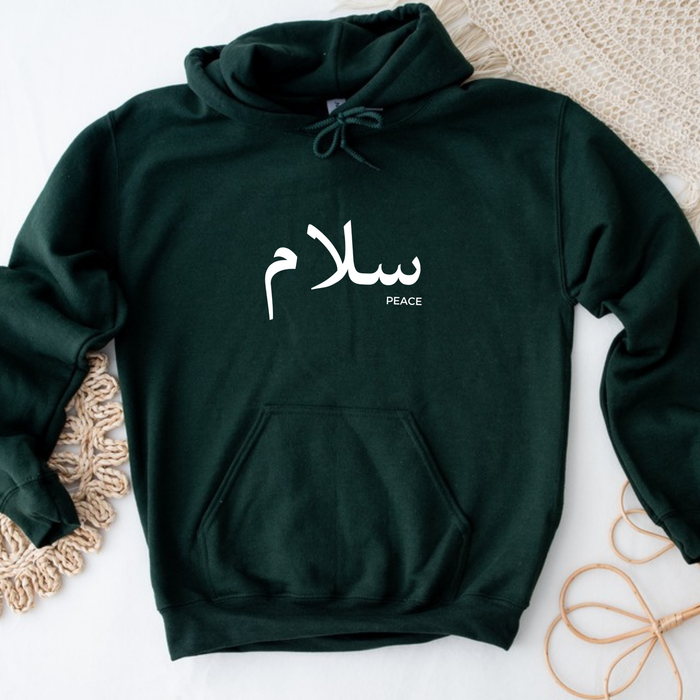 Salam سلام (Peace) Hoodie
