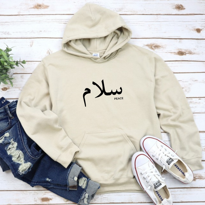 Salam سلام (Peace) Hoodie