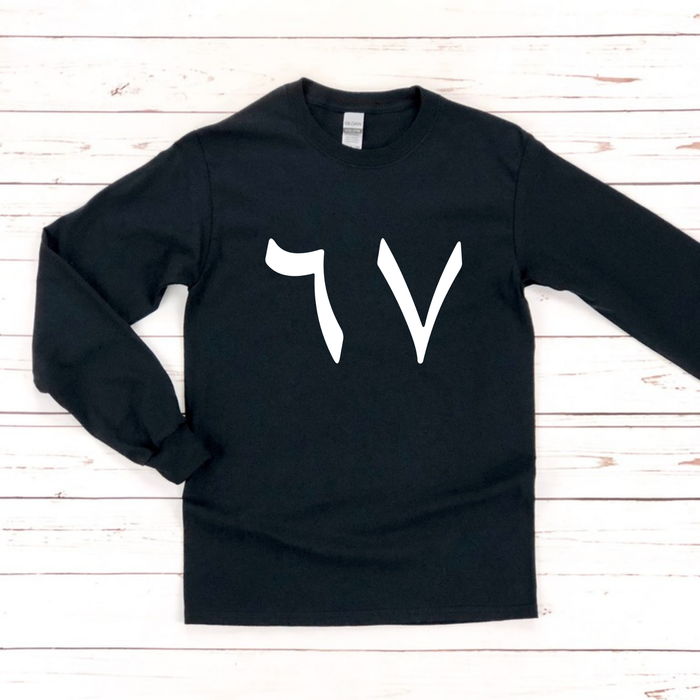 67 Long Sleeve Shirt