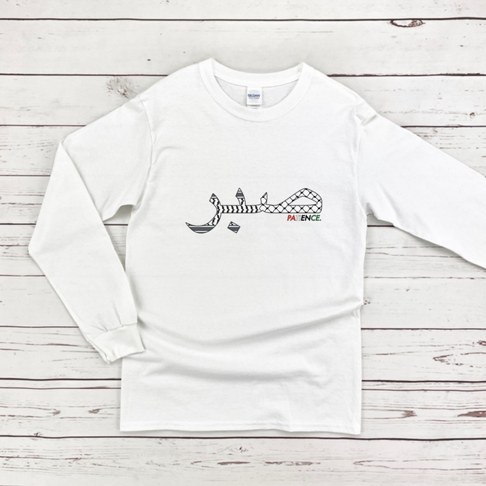 Sabr صبر Patience Palestine Keffiyeh Long Sleeve Shirt