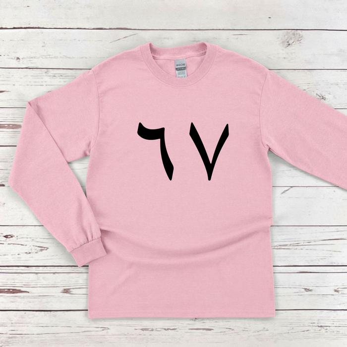 67 Long Sleeve Shirt