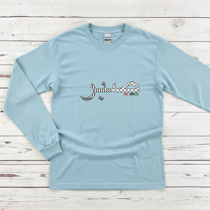 Sabr صبر Patience Palestine Keffiyeh Long Sleeve Shirt