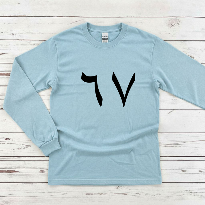 67 Long Sleeve Shirt