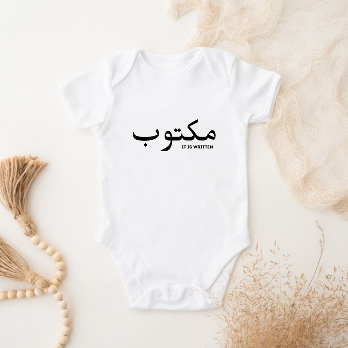 مكتوب (Maktub) "It Is Written" Onesie