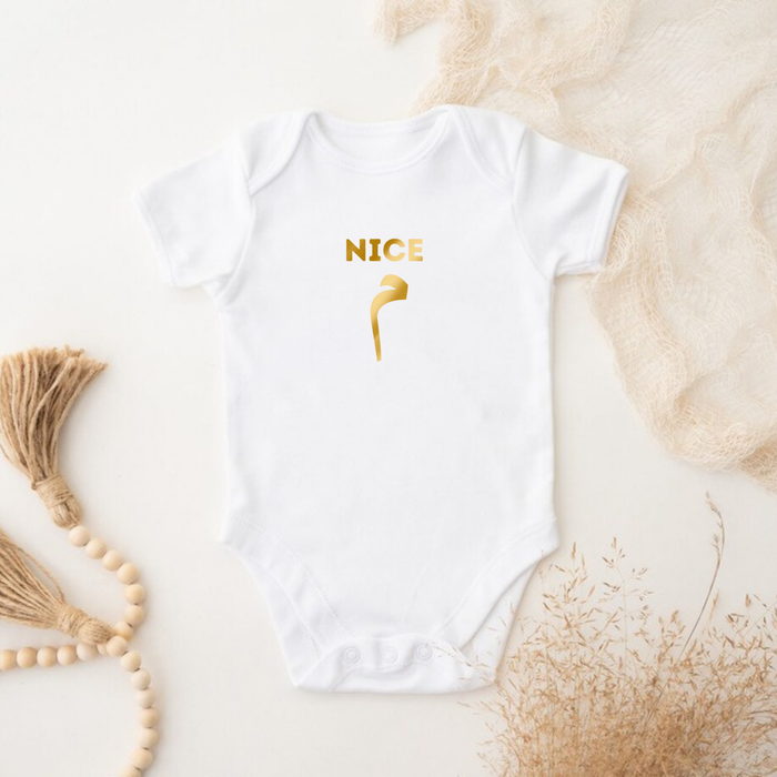 GOLD Nice م ("Meme") Onesie