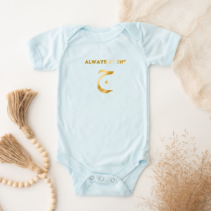 GOLD Always at the ج ("Gym") Onesie