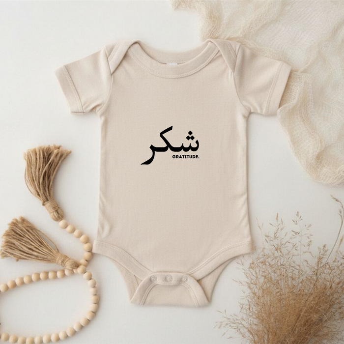 GOLD شكر ("Shukar") Gratitude Onesie