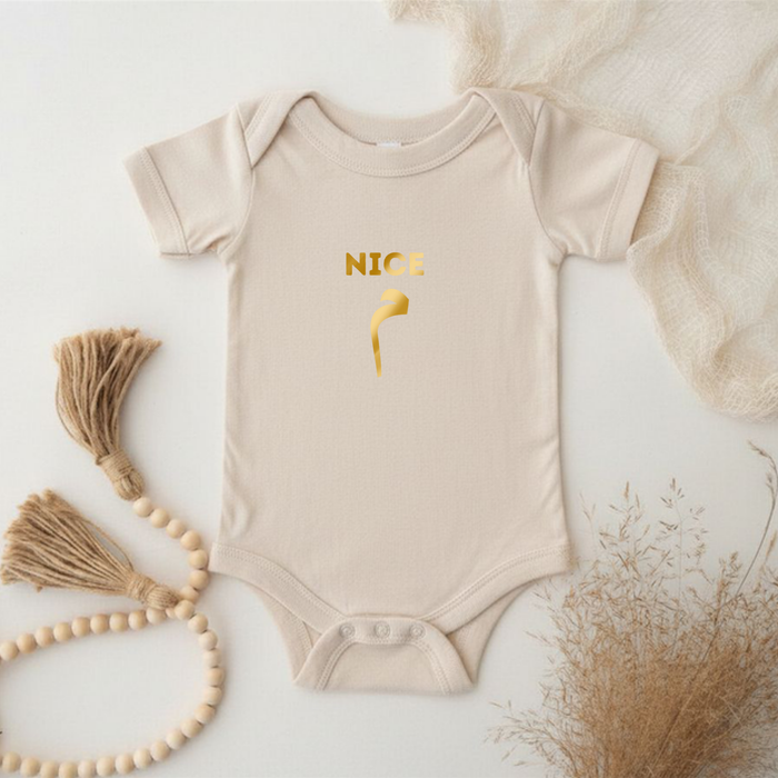 GOLD Nice م ("Meme") Onesie