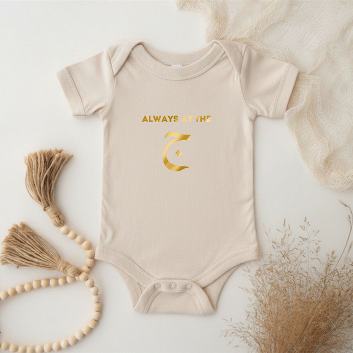 GOLD Always at the ج ("Gym") Onesie