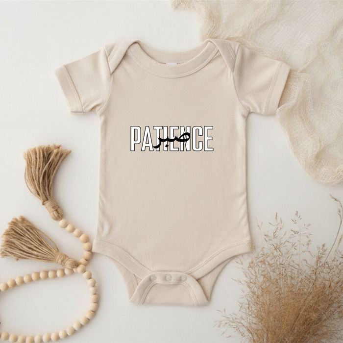 PATIENCE صبر ("Sabr") Onesie