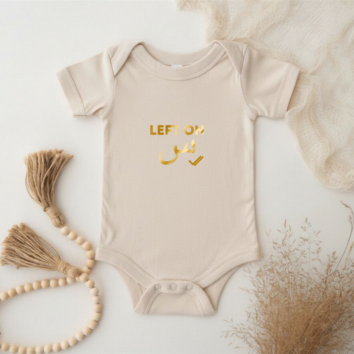 GOLD Left on س ("Seen") Onesie
