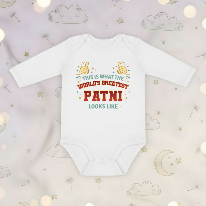 This is What the World's Greatest Phupo Looks Like Long Sleeve Onesie