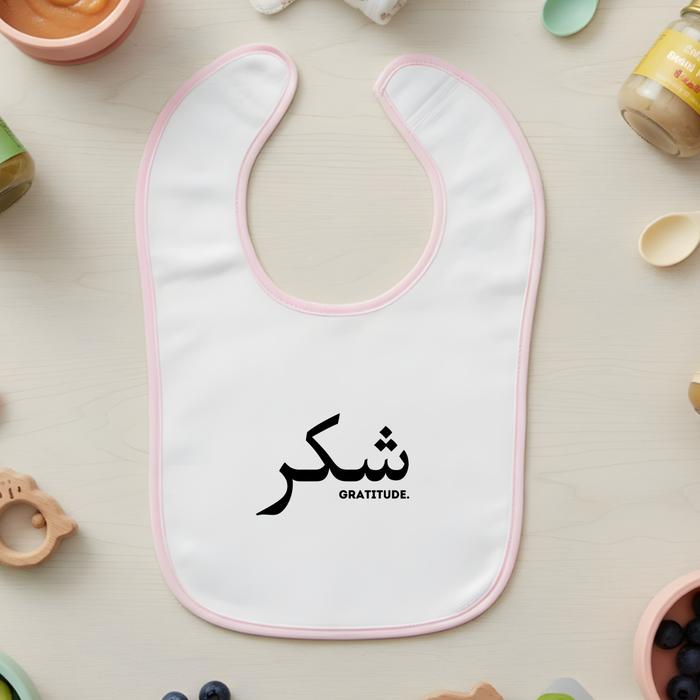 شكر ("Shukar") Gratitude Terry Bib