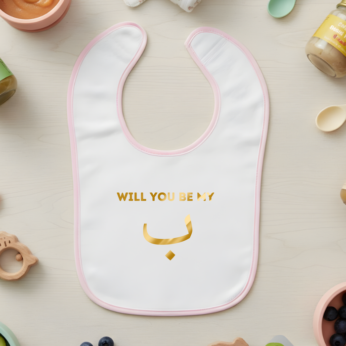 GOLD Will You be My ب ("Bae") Terry Bib