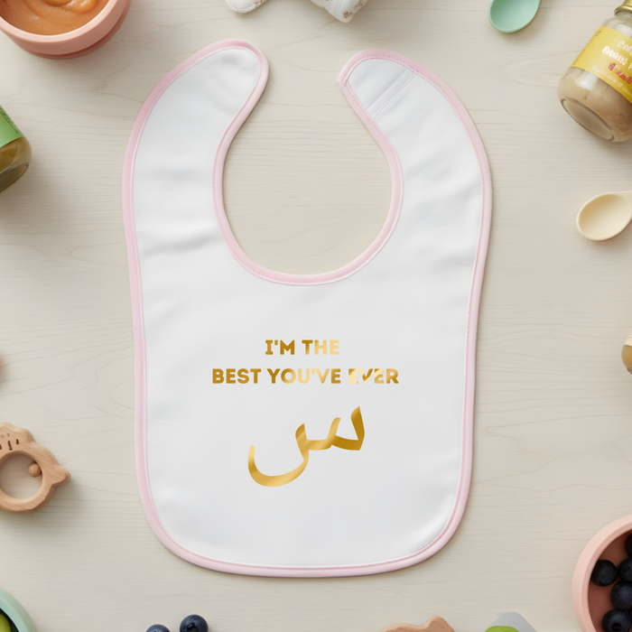 I'm the Best You've Ever س ("Seen") Terry Bib