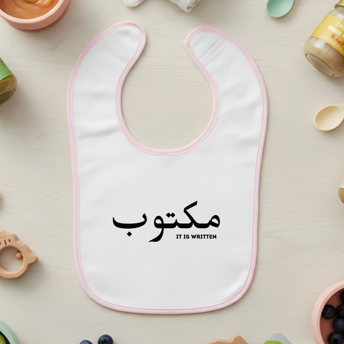 مكتوب (Maktub) "It Is Written" Terry Bib