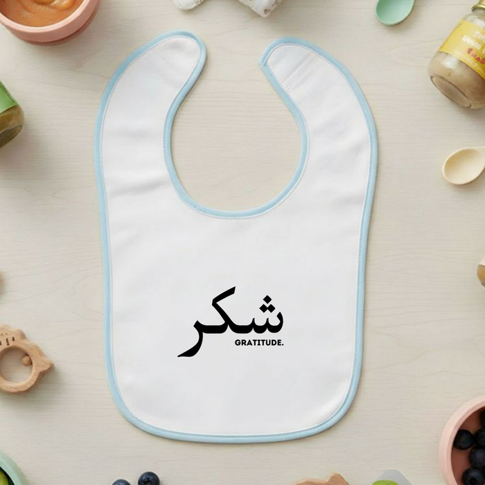 GOLD شكر ("Shukar") Gratitude Terry Bib