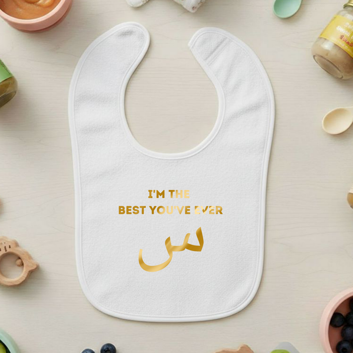 GOLD I'm the Best You've Ever س ("Seen") Terry Bib