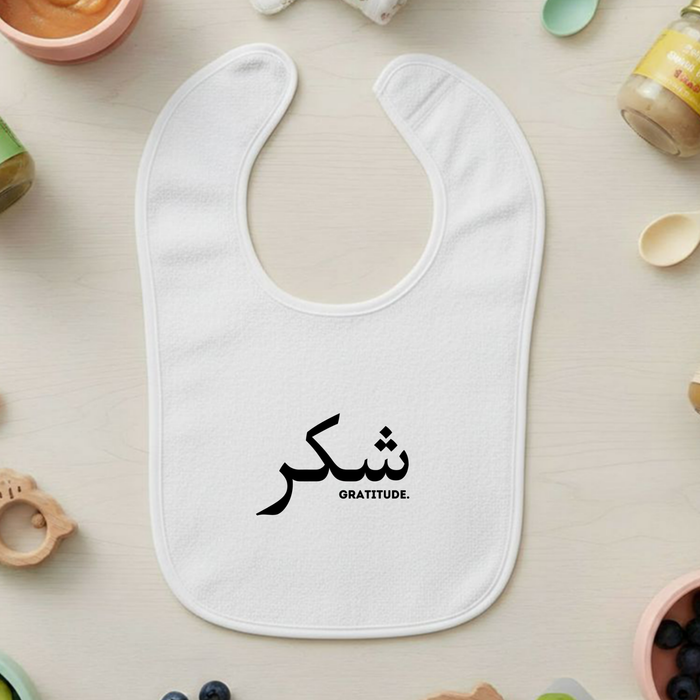 شكر ("Shukar") Gratitude Terry Bib