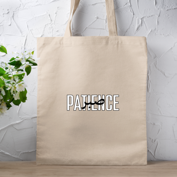 PATIENCE صبر ("Sabr") Tote Bag