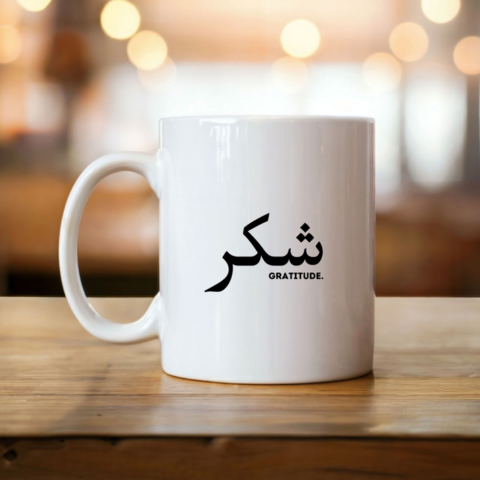 شكر ("Shukar") Gratitude Mug