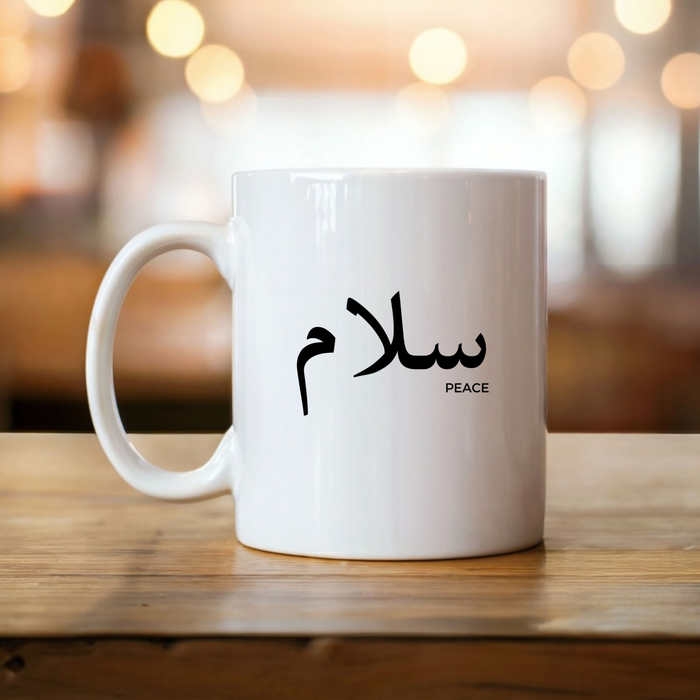 Salam سلام (Peace) Mug