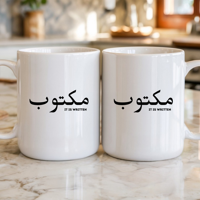 مكتوب (Maktub) "It Is Written" Mug