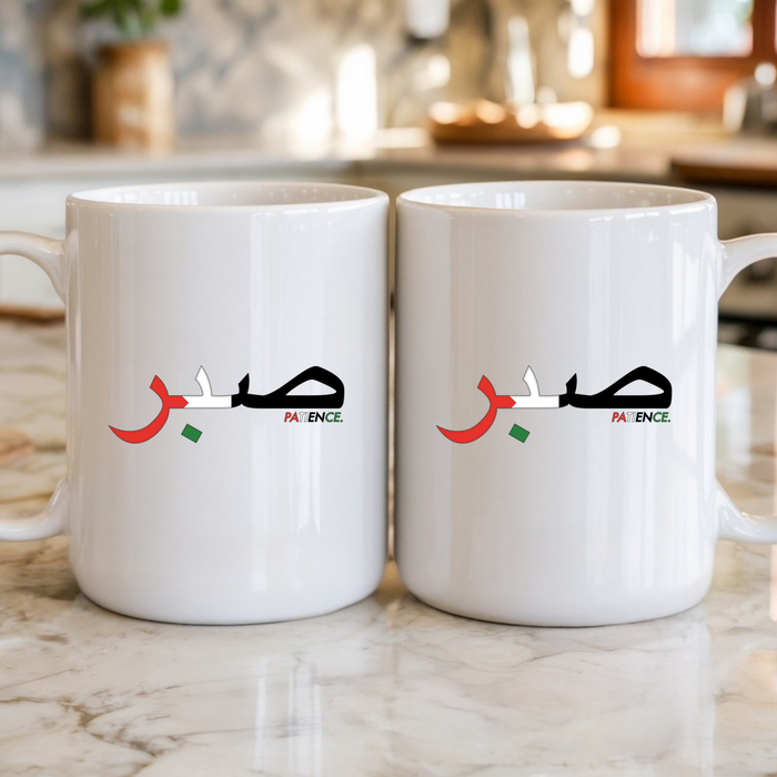 Sabr صبر Patience Palestine Flag Mug