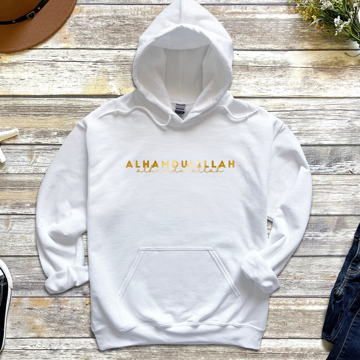 GOLD Alhamdulillah Hoodie
