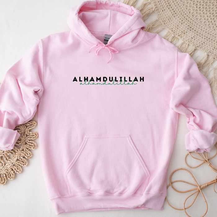 Alhamdulillah Hoodie