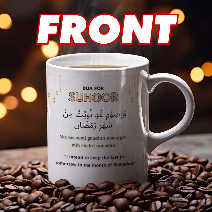 Suhoor & Iftar Dua Mug (Double-Sided Print)