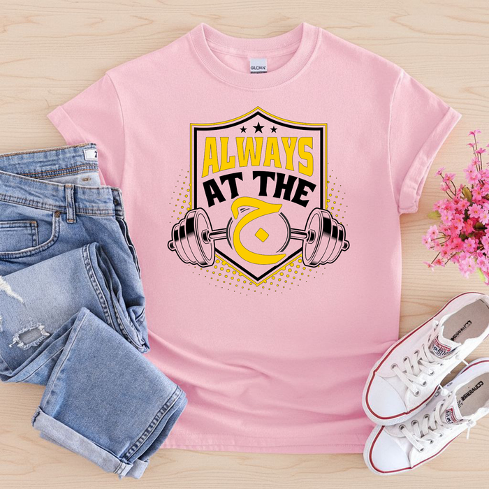 Always at the ج "("Gym") Graphic T-Shirt