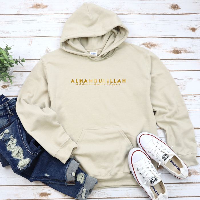 GOLD Alhamdulillah Hoodie