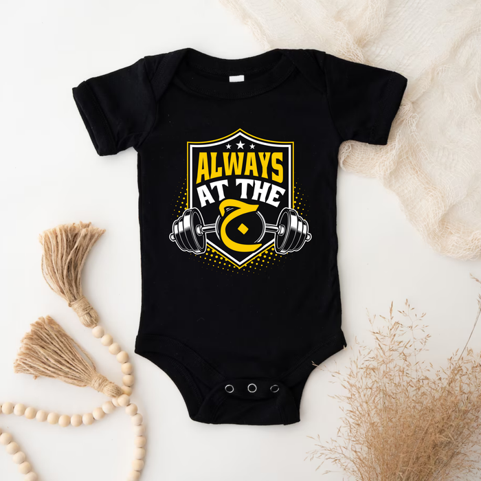 Always at the ج ("Gym") Graphic Onesie