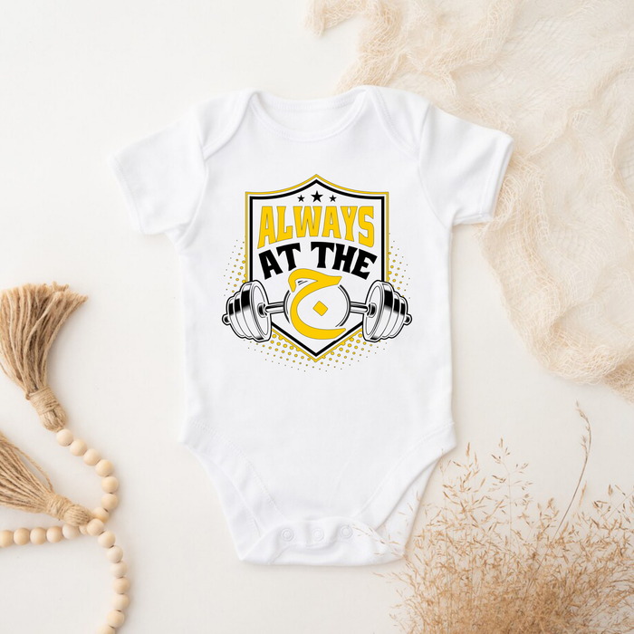 Always at the ج ("Gym") Graphic Onesie