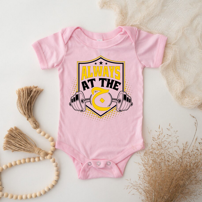 Always at the ج ("Gym") Graphic Onesie
