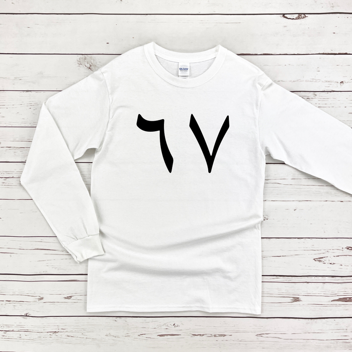 6 7 Arabic Numerals Long Sleeve Shirt