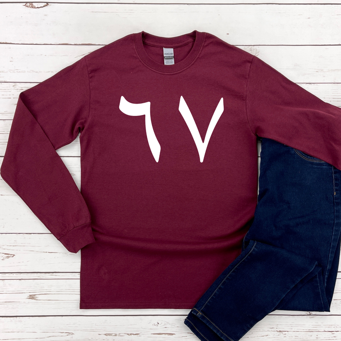 6 7 Arabic Numerals Long Sleeve Shirt