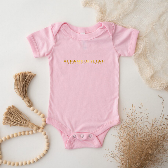 GOLD Alhamdulillah Onesie