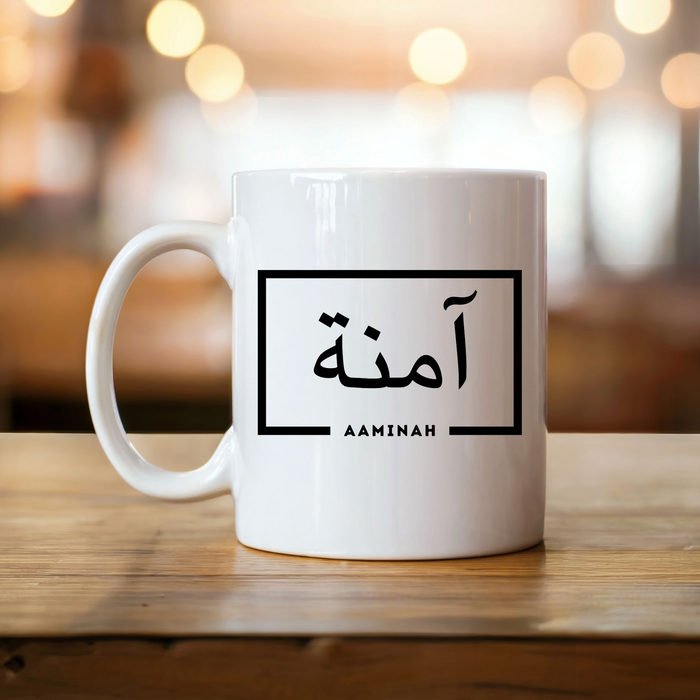 Personalized Arabic Name Mug