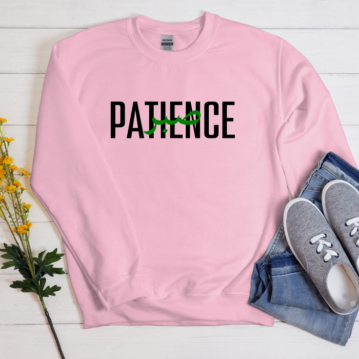 PATIENCE صبر ("Sabr") Sweatshirt