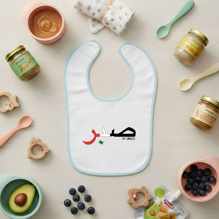 Sabr Palestine Flag Terry Bib
