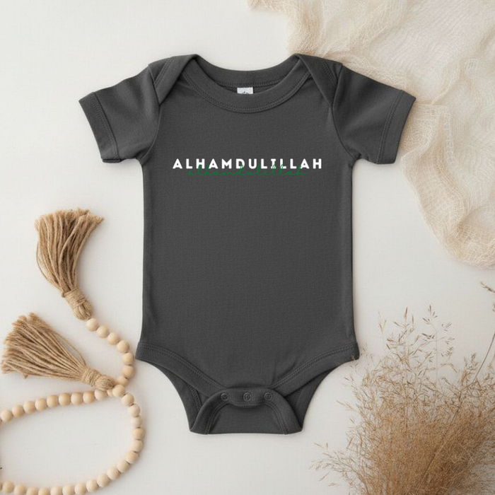 Alhamdulillah Onesie
